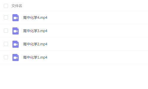 北大精锐学习法新CES学习法高中语文数学英语物理化学5科高效学习方法百度云